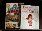 料理本　各2€
