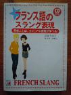 ほぼ未使用、CD付。6€
