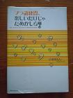 使用感あり。1€