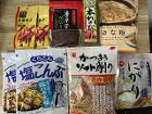 日本の食品