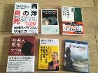 各3ユーロ