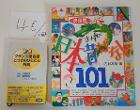 １冊４ユーロ、状態おおむね良好。仏語本マーカーあり、昔話の本表紙に汚れあり。
