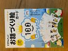 おはなしづくり絵カード