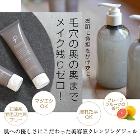 LUIRE PLUS ／プリュ アミノ モイスチュア クレンジングジェル 300g ポンプタイプ 15€ 
3本ございますので、まとめて購入頂く場合は3本40€。 
ご連絡お待ちしております。