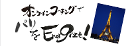 タイトル