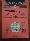 かなり使用感あり。無料