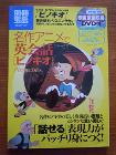 未使用、DVD付。4€