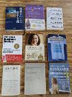 １．ビジネス書（ハードカバー）