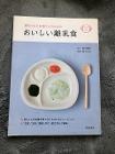定価1200円 状態良し 2€
