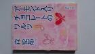 ５０サンチーム