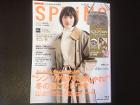 SPRING 最新刊 2月号