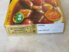 ⑪ゴールデンカレー（中辛）　1€