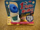 ③セット