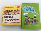 右の緑の表紙の本です