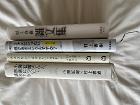 村上春樹の本