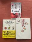 育児本　３冊まとめて5€。
1冊ずつの場合　1冊2€。