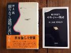各1ユーロ