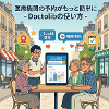 https://paris2.global-coding.com/paris/bbs_s/1g5gg03dl41f959ec174pc2do8.jpg