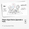 https://paris2.global-coding.com/paris/bbs_s/6meivq0678isecdolh61k8ltj.jpg