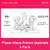https://paris2.global-coding.com/paris/bbs_s/7muf4iakn4qi7g49t1ep18v213.jpg