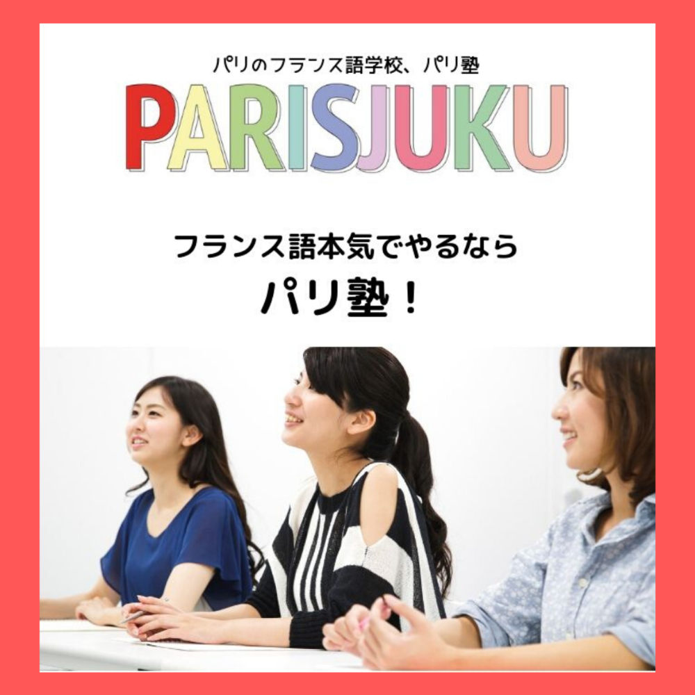 https://paris2.global-coding.com/paris/company_event/43ks2v7odrrqi7lcev55fqvf2k.jpg