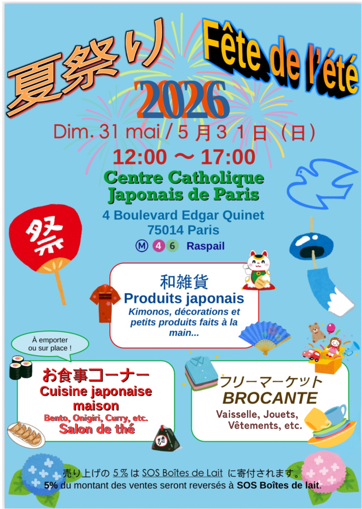 https://paris2.global-coding.com/paris/company_event/6rcc65jurli5a7ease04t4likm.jpg
