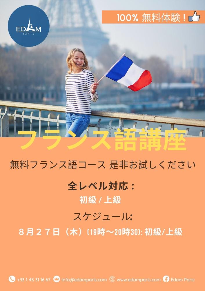 https://paris2.global-coding.com/paris/company_event/etgu8nqsu6nd0n5b4mkiis2nn3.jpg