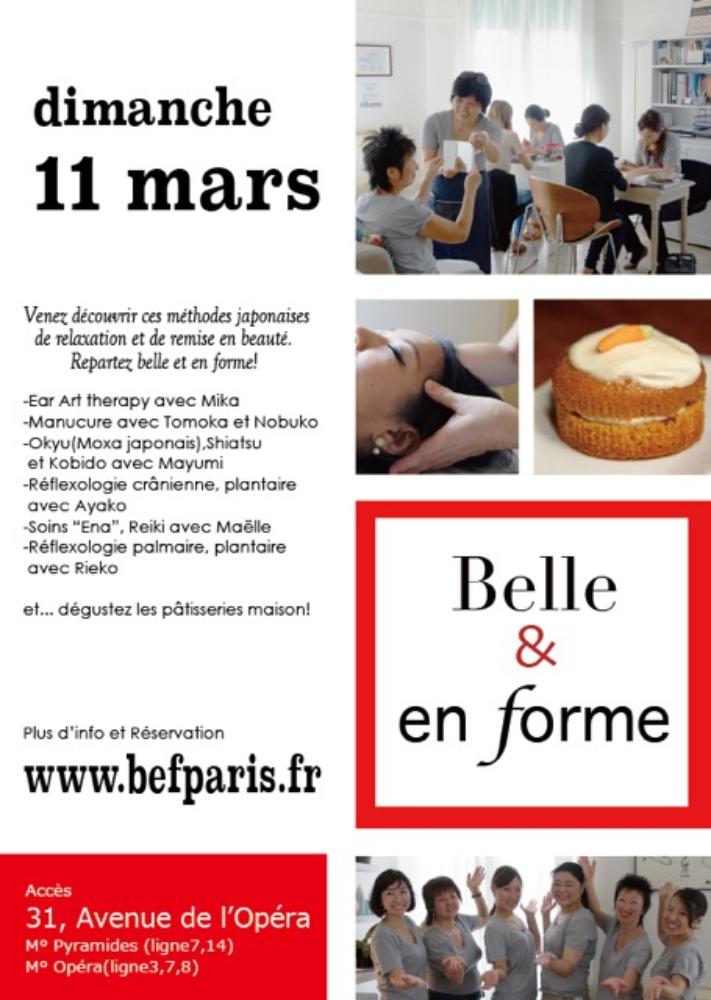 https://paris2.global-coding.com/paris/company_event/p4hilae87lkacgethfc12em8f7.jpg