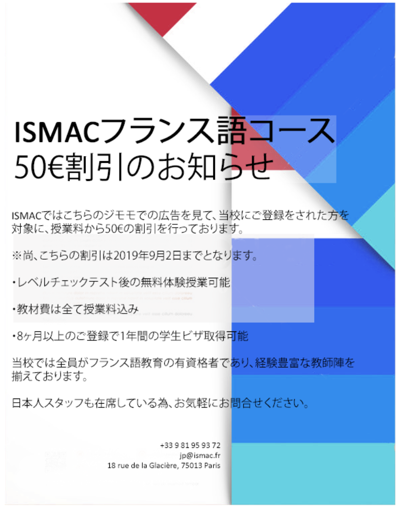 https://paris2.global-coding.com/paris/company_event/s1iu2jr15c3hb9iejapjrr1cjr.jpg