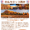 https://paris2.global-coding.com/paris/company_event_s/a257jlrvr6hp1f57acc5c1plr4.jpg