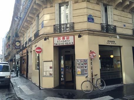 https://paris2.global-coding.com/paris/company_job/puvh6e5psh6u6uqjm7u1qqr925.jpg