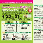 https://paris2.global-coding.com/paris/company_m/hd3g5s794f5u3usk5qqm4hbhud.jpg,ライトハウス パリ