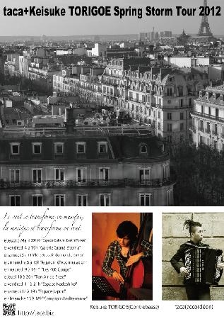 https://paris2.global-coding.com/paris/company_news/20120425_1204397_1.jpg