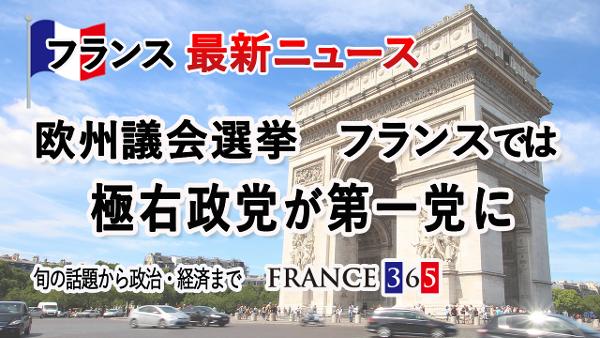 https://paris2.global-coding.com/paris/company_news/29mc96pu4qonriv7250go1opq6.jpg