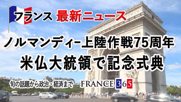https://paris2.global-coding.com/paris/company_news/6ht3npj906tldci4chvng960e.jpg