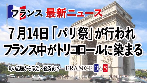 https://paris2.global-coding.com/paris/company_news/7utanvolotso2ofhvrr11hen20.jpg
