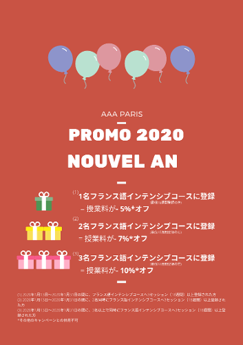 https://paris2.global-coding.com/paris/company_news/b2780kpdjdsl5ctdvosnkf9eos.jpg