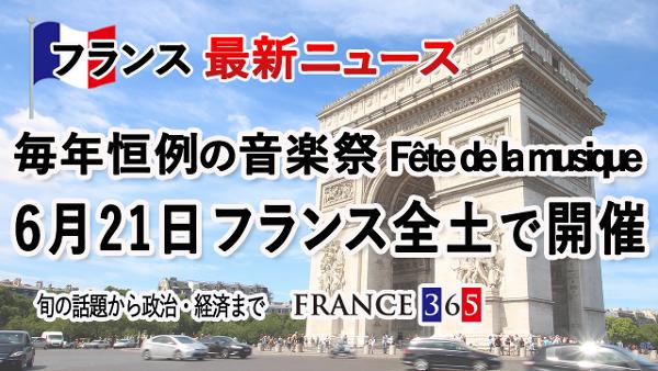 https://paris2.global-coding.com/paris/company_news/cq113n38h6ct3nkk1e5k0dt05s.jpg