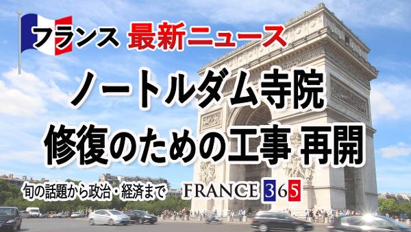 https://paris2.global-coding.com/paris/company_news/jd1ph77os1bvc7rtt2pmjad0pb.jpg
