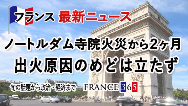 https://paris2.global-coding.com/paris/company_news/m39uq018jod1vv9rmtt6jpnmbc.jpg