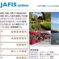 https://paris2.global-coding.com/paris/company_s/20071209021252_1.jpg