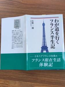 https://paris2.global-coding.com/paris/user/bnrnjrj77gov1gr3eui8mb8859.jpg