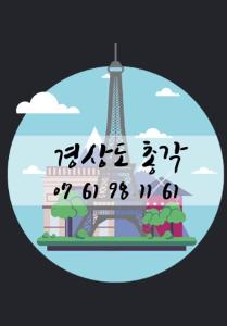 https://paris2.global-coding.com/paris/user/ont76kdh4m94hisc2vg90mcqtl.jpg